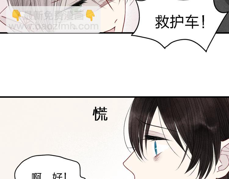 第17话 我们之间微妙的关系&hellip;&hellip;-第18话
