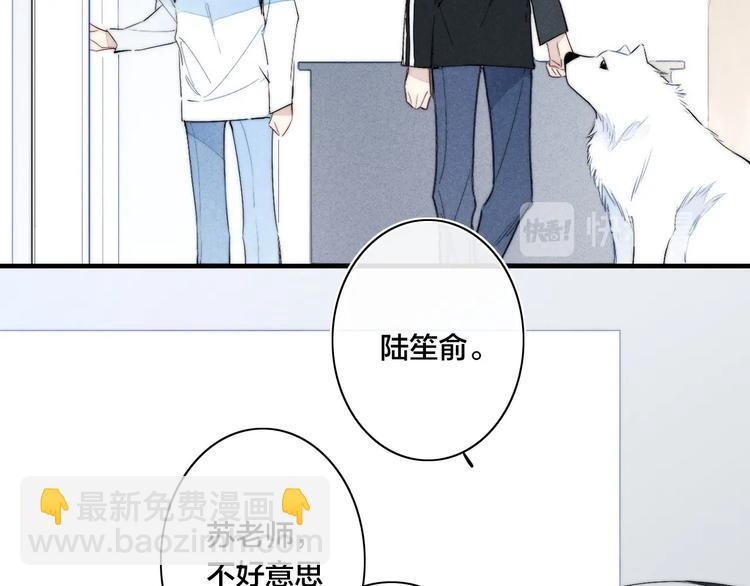 辞浅篇 第57话 不速之客(1/2)-第172话