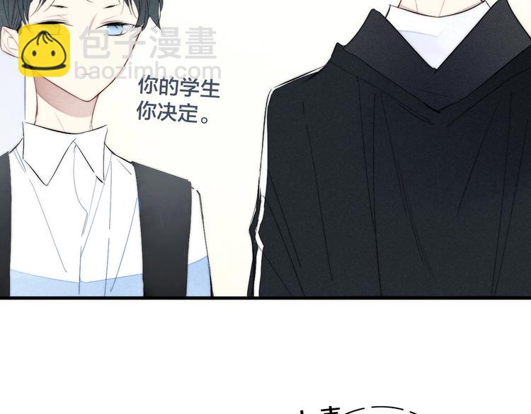 辞浅篇 第57话 不速之客(1/2)-第172话