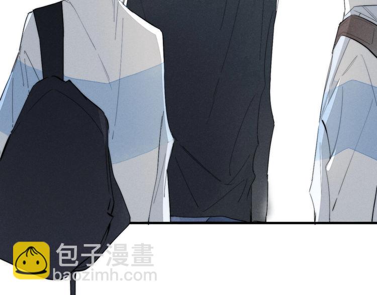 辞浅篇 第57话 不速之客(1/2)-第172话