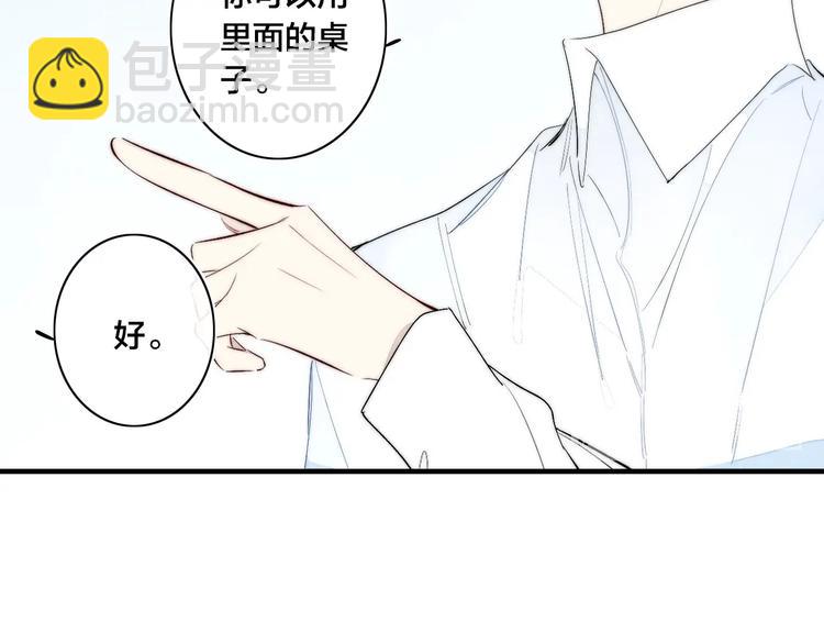辞浅篇 第57话 不速之客(1/2)-第172话
