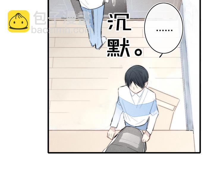 辞浅篇 第57话 不速之客(1/2)-第172话