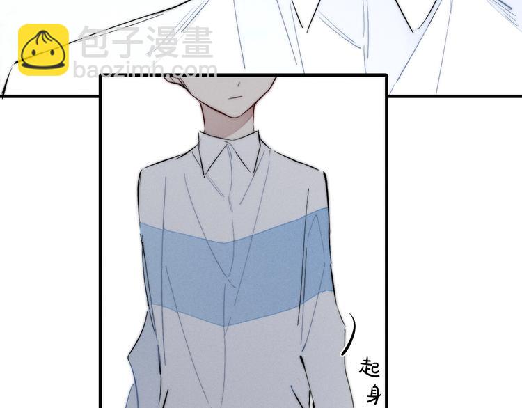 辞浅篇 第57话 不速之客(1/2)-第172话