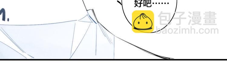 辞浅篇 第57话 不速之客(1/2)-第172话