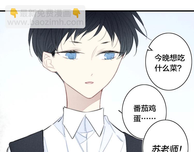 辞浅篇 第57话 不速之客(1/2)-第172话