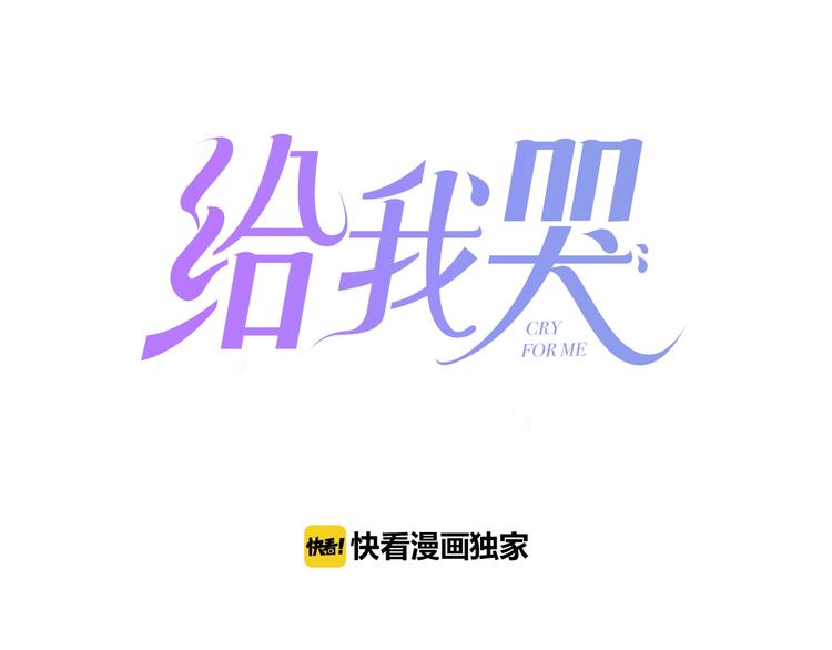 辞浅篇 第59话 紧张(1/2)-第174话