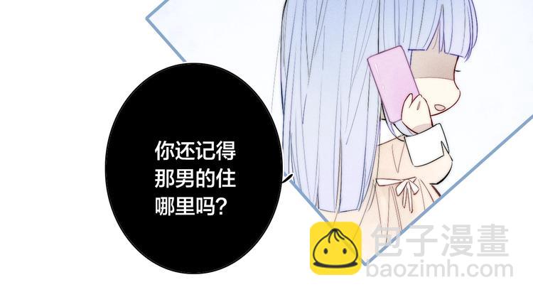 辞浅篇 第59话 紧张(1/2)-第174话