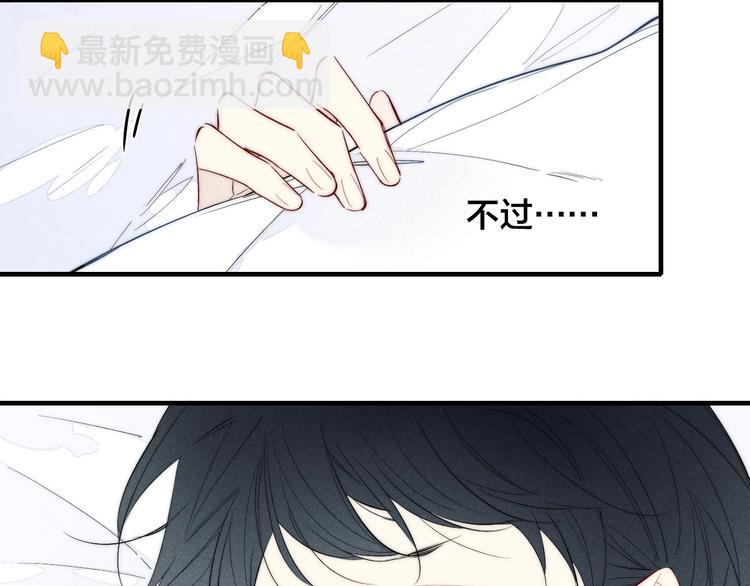 辞浅篇 第59话 紧张(1/2)-第174话