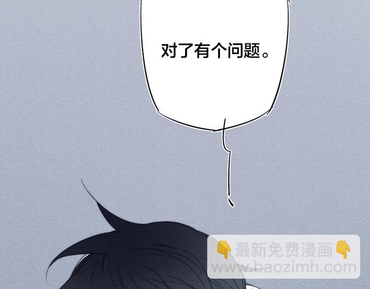 辞浅篇 第59话 紧张(1/2)-第174话