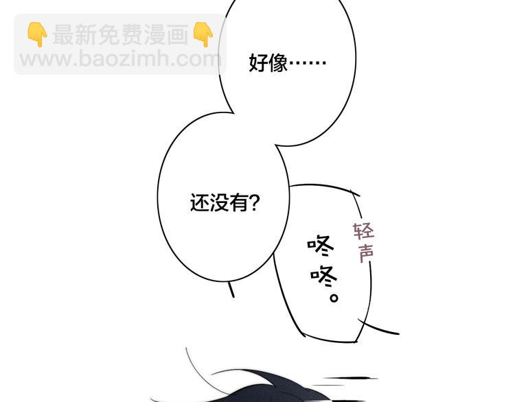 辞浅篇 第59话 紧张(1/2)-第174话