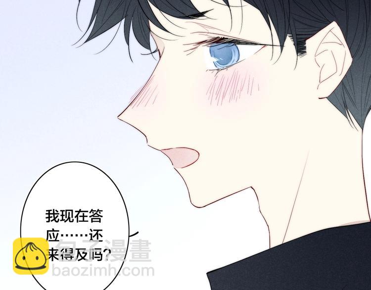 辞浅篇 第61话 接受(1/2)-第176话
