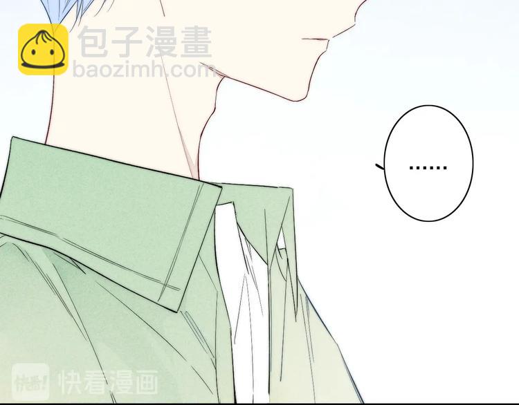 辞浅篇 第61话 接受(1/2)-第176话
