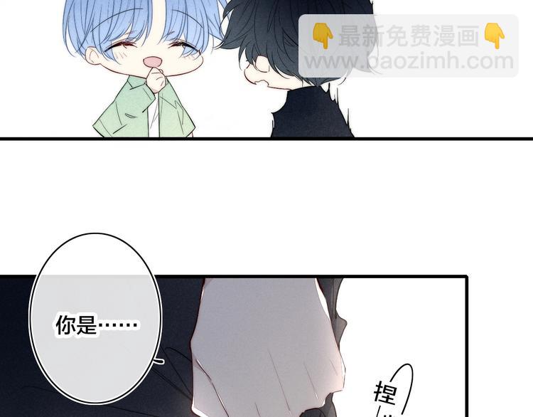 辞浅篇 第61话 接受(1/2)-第176话