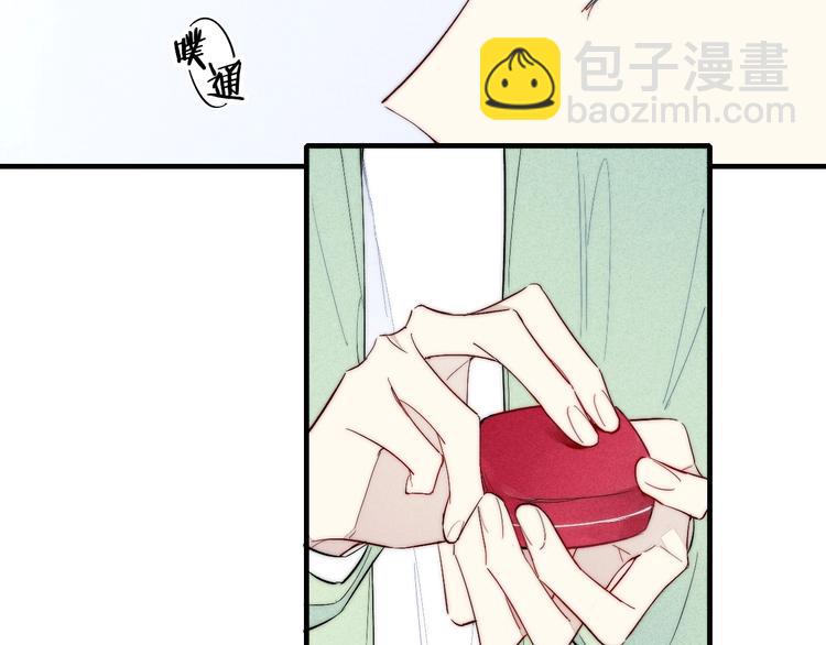 辞浅篇 第61话 接受(1/2)-第176话
