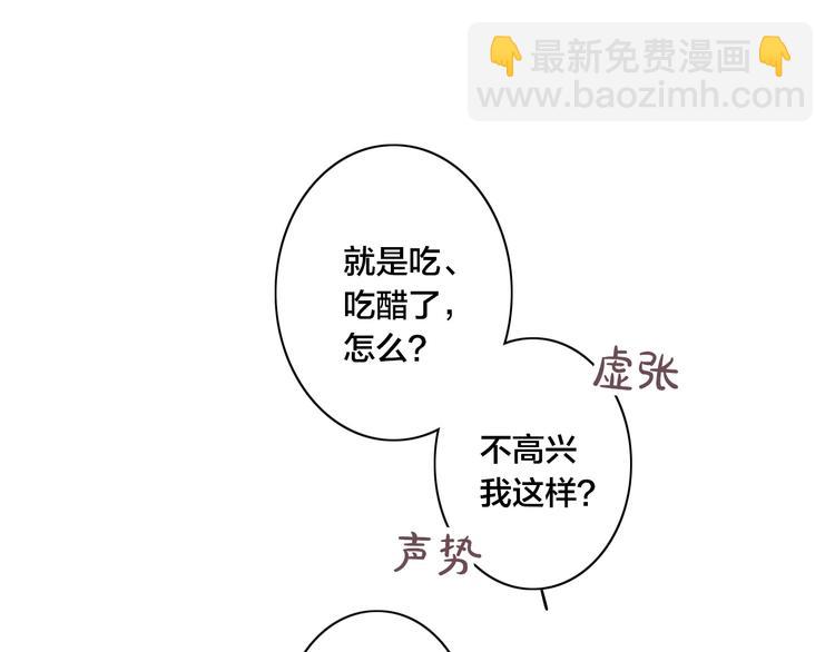 辞浅篇 第61话 接受(1/2)-第176话