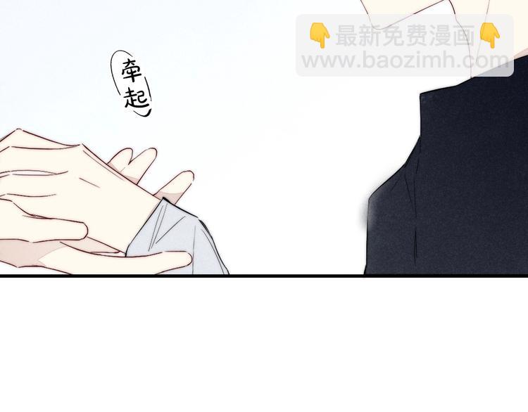 辞浅篇 第61话 接受(1/2)-第176话