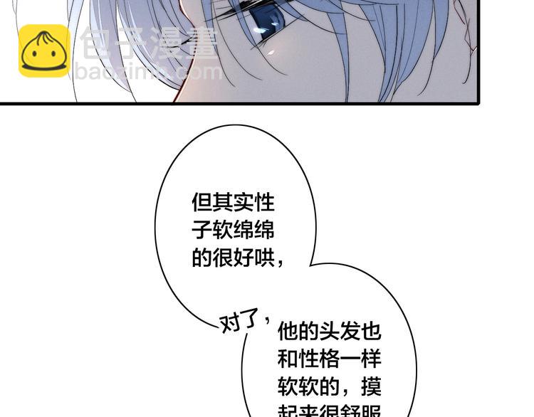 辞浅篇 第62话 幸福(1/2)-第178话