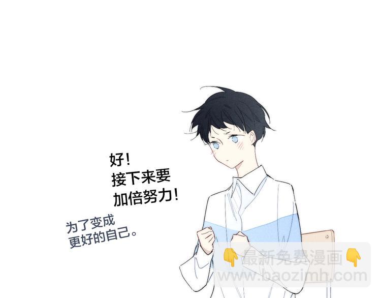 辞浅篇 第62话 幸福(1/2)-第178话