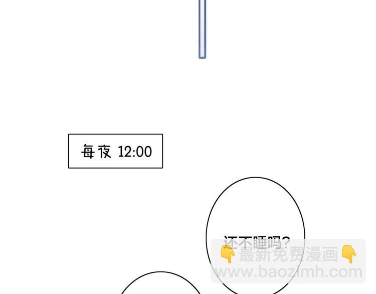 辞浅篇 第62话 幸福(1/2)-第178话