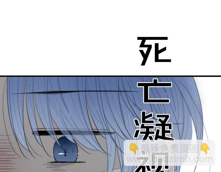 辞浅篇 第62话 幸福(1/2)-第178话