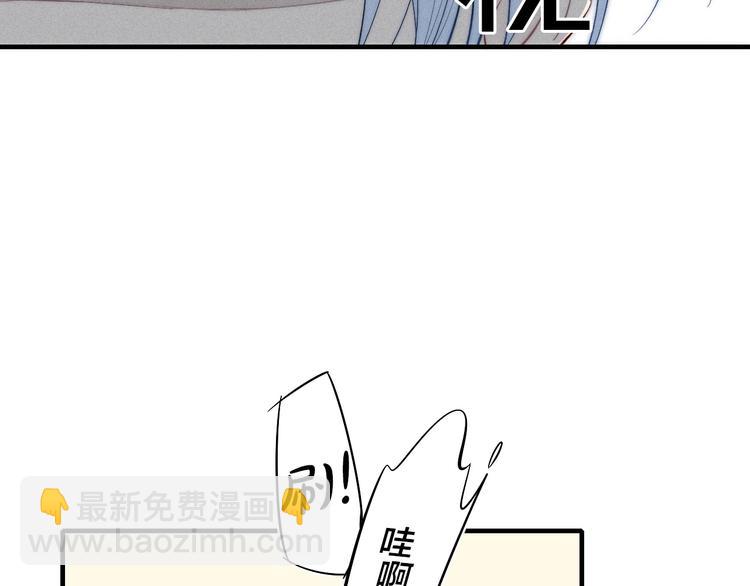 辞浅篇 第62话 幸福(1/2)-第178话