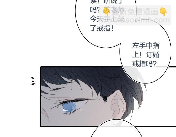 辞浅篇 第62话 幸福(1/2)-第178话
