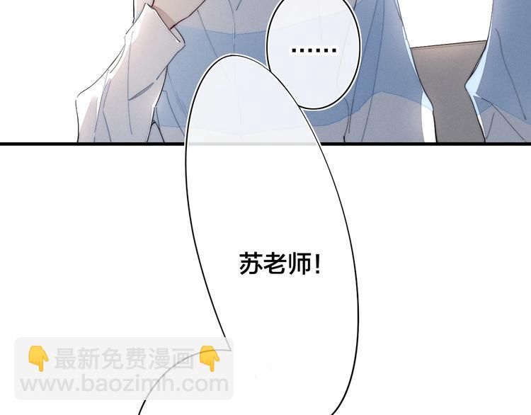 辞浅篇 第62话 幸福(1/2)-第178话