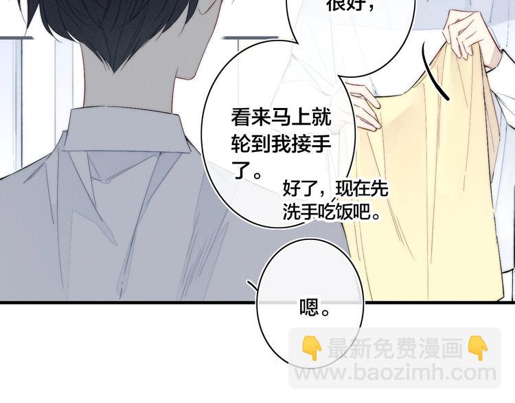 第64话 陷害(1/2)-第180话