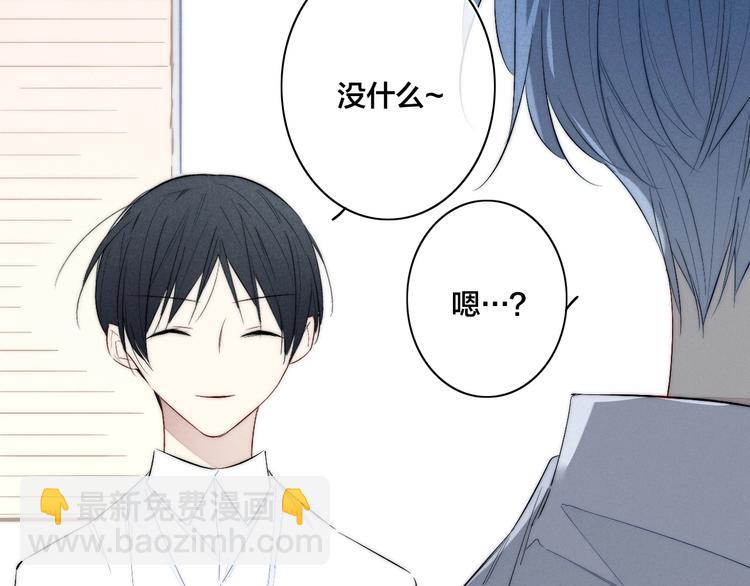 第64话 陷害(1/2)-第180话