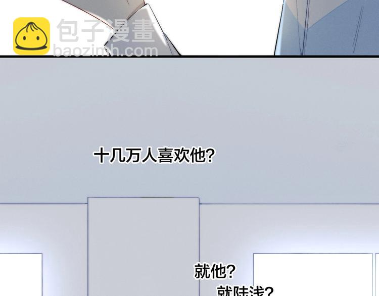 第64话 陷害(1/2)-第180话