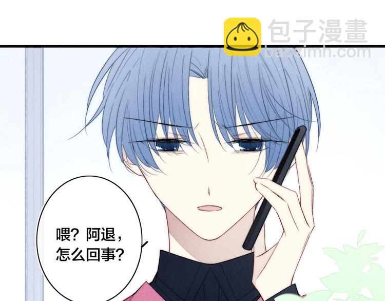 第64话 陷害(1/2)-第180话