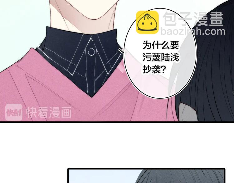 第64话 陷害(1/2)-第180话
