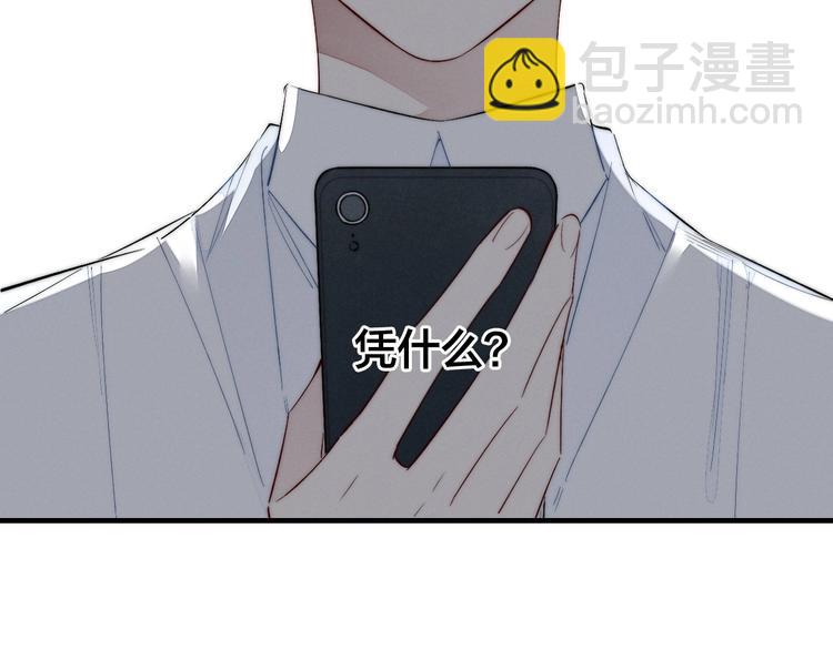 第64话 陷害(1/2)-第180话