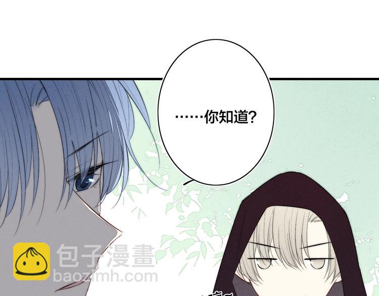 辞浅篇 番外 异世界06(1/2)-第182话