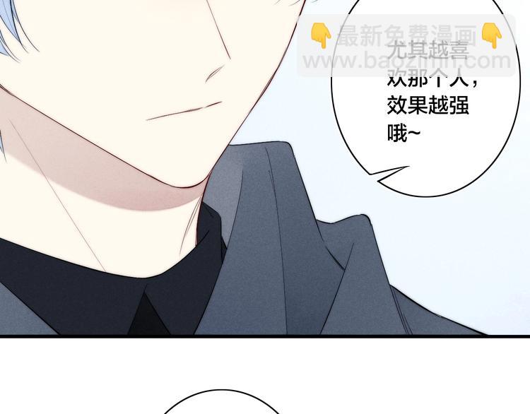 辞浅篇 番外 异世界06(1/2)-第182话
