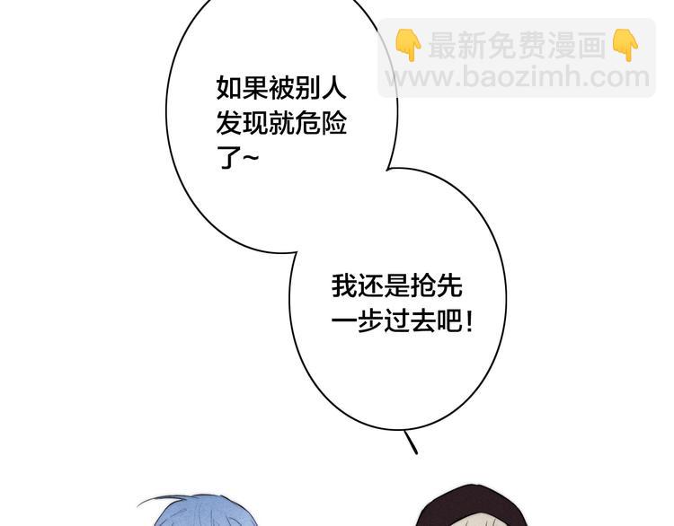 辞浅篇 番外 异世界06(1/2)-第182话