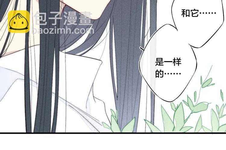 辞浅篇 番外 异世界06(1/2)-第182话