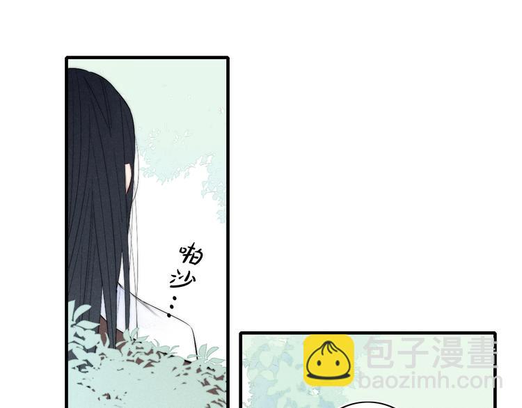 辞浅篇 番外 异世界06(1/2)-第182话