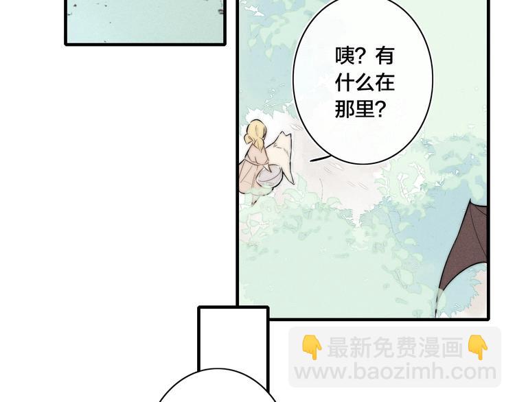 辞浅篇 番外 异世界06(1/2)-第182话