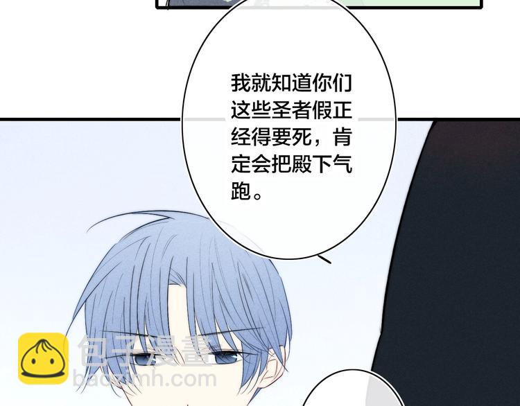 辞浅篇 番外 异世界06(1/2)-第182话