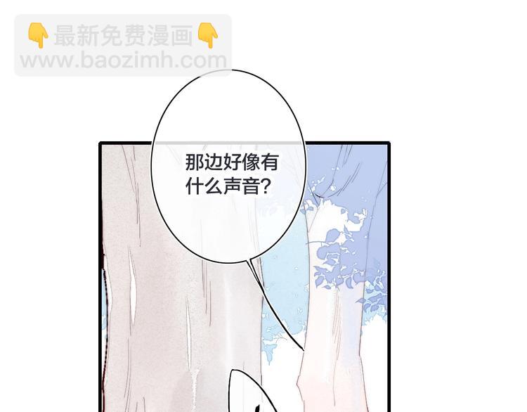 辞浅篇 异世界07 禁锢(1/2)-第184话