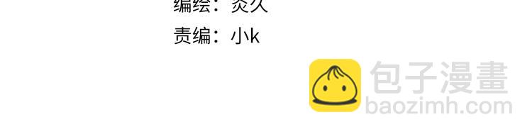 辞浅篇 异世界07 禁锢(1/2)-第184话