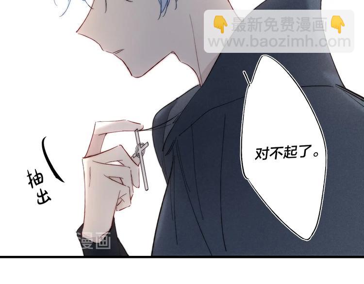 辞浅篇 异世界07 禁锢(1/2)-第184话