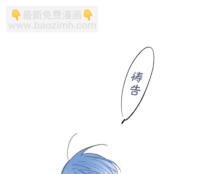 辞浅篇 异世界07 禁锢(1/2)-第184话