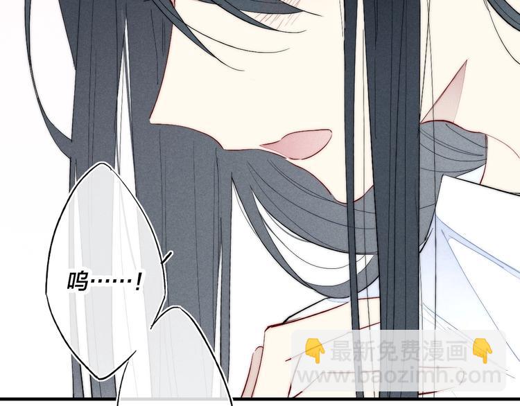 辞浅篇 异世界07 禁锢(1/2)-第184话