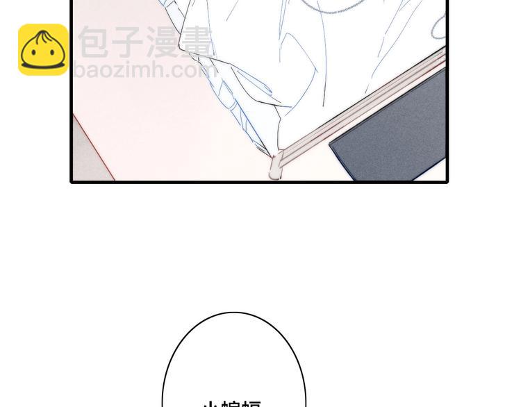 辞浅篇 异世界07 禁锢(1/2)-第184话