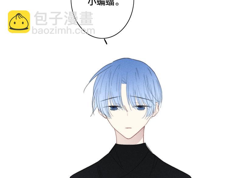 辞浅篇 异世界07 禁锢(1/2)-第184话