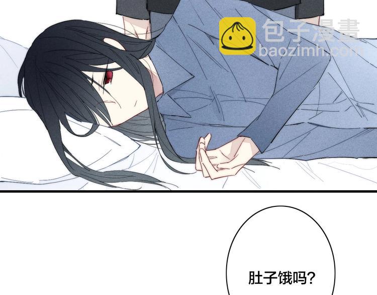 辞浅篇 异世界07 禁锢(1/2)-第184话