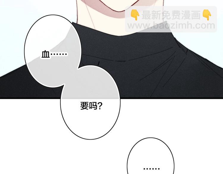 辞浅篇 异世界07 禁锢(1/2)-第184话