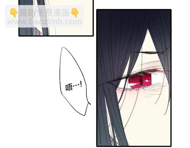 辞浅篇 异世界07 禁锢(1/2)-第184话